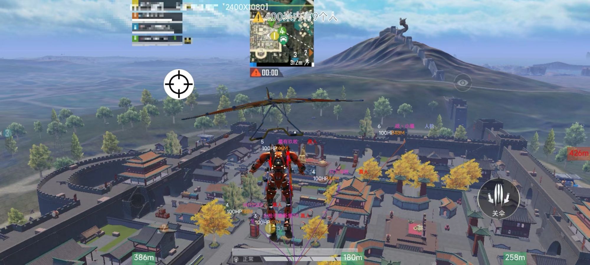 和平精英辅助【蜜雪冰城直装】支持新版本 预判自瞄 准星射线 不瞄人机 不瞄倒地 自瞄距离 单发狙自瞄 自瞄预判 姿势压枪