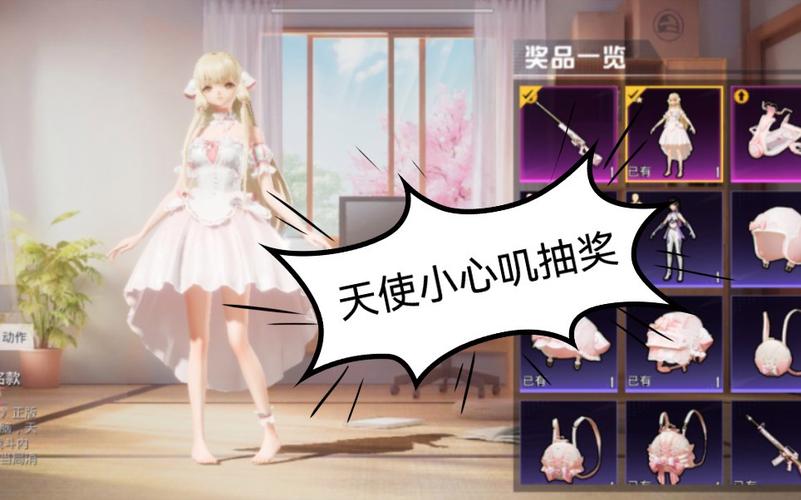 突破游戏界限：探索和平精英辅助工具的神秘世